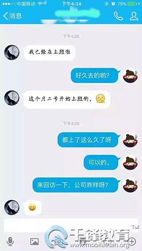 千锋HTML5培训.jpg