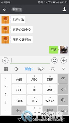 千锋HTML5培训.jpg