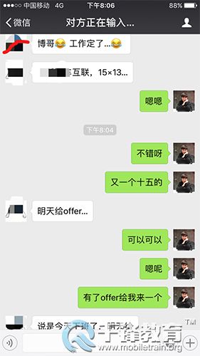 千锋HTML5培训.jpg