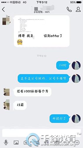 千锋HTML5培训.jpg