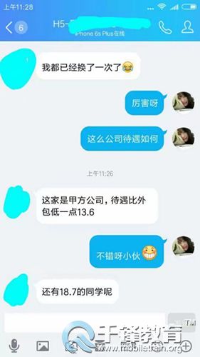 千锋HTML5培训.jpg