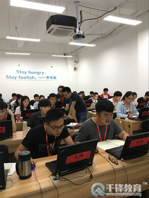 千锋HTML5培训.jpg