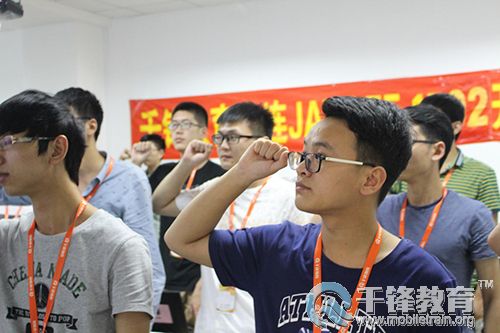 千锋Java培训.jpg