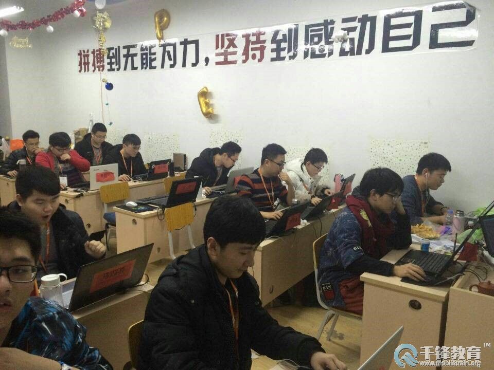 <a href=http://dl.mobiletrain.org/ target=_blank class=infotextkey>大连java培训</a>.jpg