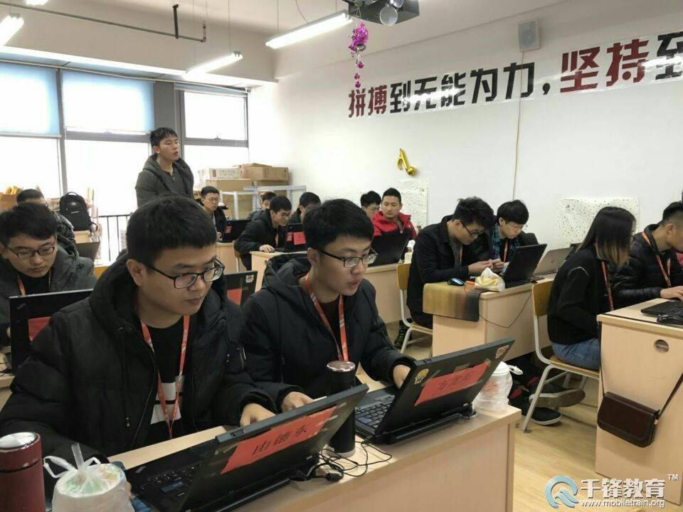 千锋大连校区HTML5培训班.jpg