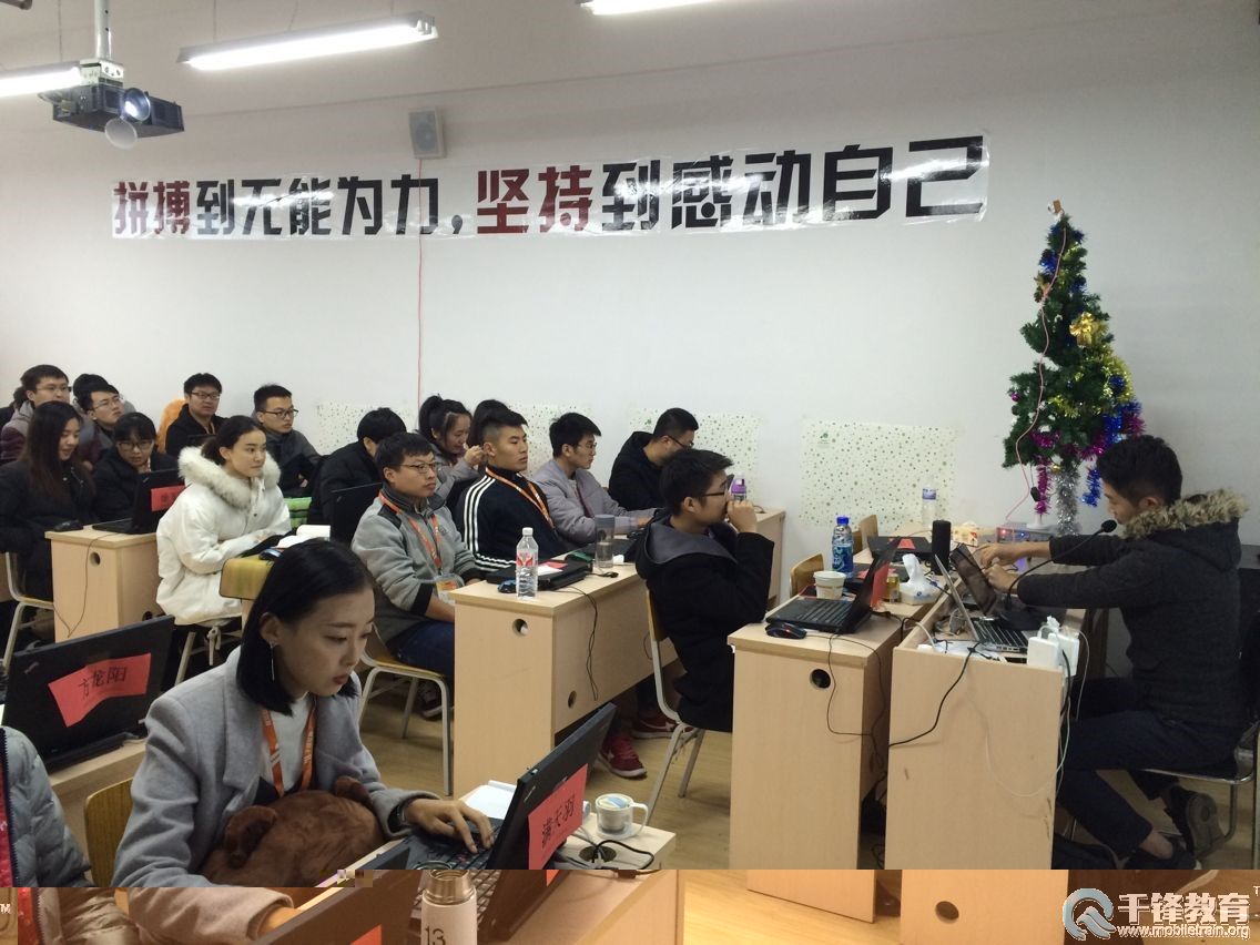 千锋大连校区Java培训.jpg